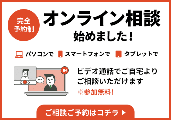 鎌ヶ谷市周辺の物件情報は 鎌すま